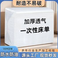 100 tấm ga trải giường dùng một lần cho salon làm đẹp, không thấm nước, chống dầu, có lỗ, dày, thoáng khí, tấm thảm trị liệu massage