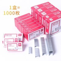 1000 chiếc ghim 0012 hiệu Deli 24/6 Kim bấm đồng phục loại nặng phổ thông số 12 kim bấm thông thường bổ sung đặc biệt cho Máy tính để bàn đồ dùng văn phòng
