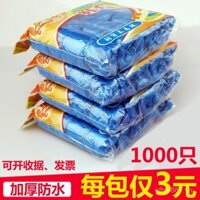 1000 Miếng Bao Giày Dùng Một Lần Miễn Phí Vận Chuyển Dùng Trong Nhà Dày Dặn Chống Mòn Chống Trượt Bao Giày Nhựa Dùng Trong Nhà
