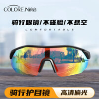 [1000 sản phẩm bổ sung Bán chạy 77,80 triệu miếng] Kính bảo vệ phân cực thể thao âm thanh Kính chống cát Kính bảo vệ thời trang thể thao ngoài trời chuyên nghiệp