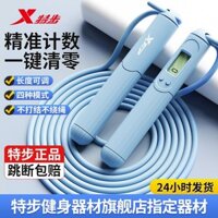 10.000 Người Bộ Sưu Tập Bước Đặc Biệt Nhảy Dây Đốt Cháy Mỡ Tải Trọng Tập Thể Dục Giảm Cân Trong Nhà Học Sinh Trưởng Thành Đếm Thông Minh Dây Đặc Biệt Cho