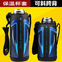 10001500Ml Cốc Đựng Nước Túi Bình Giữ Nhiệt Cốc Dây Đeo Bảo Vệ ml Túi Cốc Đeo Ngang Cốc Nước Cốc 2.8 Đa Năng