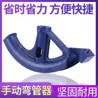 [1002 người khen ngợi] Ống mạ kẽm hiện vật uốn bằng tay 20 ống sắt ống đồng 25 ống nhôm 4 phút 6 phút 1 inch 1.2 inch góc 90-180 độ QDCK