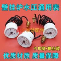 [1003 Đánh giá tích cực] Đồng hồ đo áp suất đa năng cho nồi hơi treo tường, sử dụng kép cho hệ thống sưởi sàn, phụ kiện nồi hơi treo tường 4BAR, đồng hồ đo áp suất nước, đồng hồ đo áp suất hơi ống capillary K06B