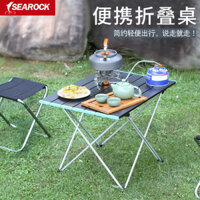 [1003 Người Đã Thu Thập] Bàn Gấp Đơn Giản Bàn Gấp Di Động Bàn Ghế Nhôm Hợp Kim Ngoài Trời Bộ Bàn Ghế Ăn Gấp Bàn Đặt Hàng