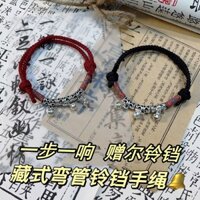 [1004 Mua Lại] Vòng Tay Chuông Trung Quốc Mới Chà Tay Sợi Cotton Xiaohongshu Cùng Phong Cách Dệt Tay Dây Đỏ Vòng Tay Phong Cách Tây Tạng Vòng Tay Quà Tặng 3.28