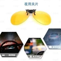 ＜1007＞ Kính Râm Kẹp Kính Râm HD Kính Cóc Kính Cận Thị Nam Lái Xe Nữ Lái Xe Câu Cá Kính Nhìn Đêm