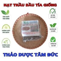 100g hạt thầu dầu tía giống