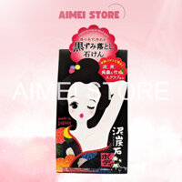 100g Xà Phòng Tắm Ngừa Và Làm Giảm Thâm Nách Pelican Deitanseki Body Scrub Soap Bar