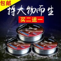 100m Dây câu lụa chính hãng Dây chính Dây phụ Dây nylon Dây câu Đài Loan Bộ dây câu siêu bền