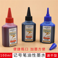 100ml Mực đánh dấu gốc dầu dày, bút đầu lớn, bút kẻ màu đen đỏ xanh, nhanh khô, chống nước