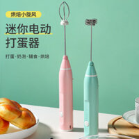 [1013 Đánh giá tích cực] Máy đánh trứng điện Đức cho làm bánh tại nhà, máy đánh kem tự động mini, dụng cụ làm bánh 16RA