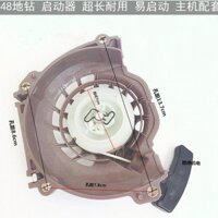 1017 Hai Phím 63CC, 48 Mũi Khoan Mặt Đất Máy Xúc Microcultivator Đa Năng Khởi Động Lắp Ráp Kéo Đĩa Tay Kéo Dây Hộp