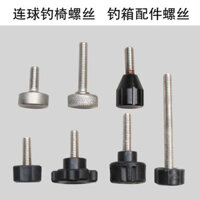 [1020 Đánh Giá Tích Cực] Phụ Kiện Hộp Câu Cá Giá Đỡ Pháo Bảo Vệ Câu Cá Giá Đỡ Khay Mồi Ghế Câu Cá Giá Đỡ Ô Ốc Vít Thép Không Gỉ Bu Lông Đầu Lớn