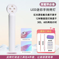 [1020 Người Đã Thu Thập] Đèn LED Sạc Nhanh Khô Không Dây Công Suất Cao Đèn Đỏ Không Làm Đen Mini Kẹo Cầm Tay Đèn Làm Móng IIRD
