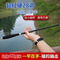 1036 Đã mua lại cần câu carbon ngắn cho trẻ em, cần câu cá crucian siêu nhẹ siêu ngắn 28 Tune 37 Tune, cần câu vật nhỏ 3MEJ