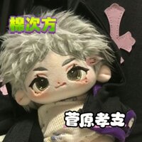 1038 Người Bộ Sưu Tập Bóng Chuyền Bé Trai Cotton Búp Bê Takayuki Sugawara 20cm Sang Trọng Đồ Chơi Hai Chiều Phiên Bản q Dễ Thương Chính Hãng 318L