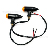1050 Mini Biến Tín Hiệu Xe Máy Sửa Đổi Viên Đạn Dài Nhựa Bật Tín Hiệu Chất Lượng Cao Hàng Có Sẵn