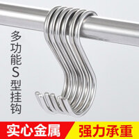 [1067 Người Đã Thu Thập] Móc S Hook Móc Thịt Dày Đặc Móc Xúc Xích Để Treo Thịt, Vịt Nướng, Thịt Heo, Bán Buôn Xúc Xích