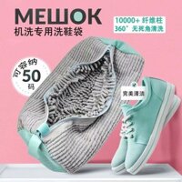 [1073 cái trong 3 ngày] Túi giặt tự động lười, máy giặt lồng giặt, Máy đánh giày, Máy đánh giày, máy giặt giày, máy giặt giày, máy giặt dày đặc biệt/3.5