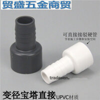 [1078 Đánh Giá Tích Cực] Đầu nối ống nhựa PVC Đầu nối Barb UPVC Kết nối nhanh mềm và cứng Đầu nối giảm Barb trực tiếp Khớp nối ống mềm và cứng FDLH