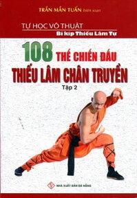 108 Thế Chiến Đấu Thiếu Lâm Chân Truyền