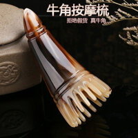 ✨1080 Người Khen ngợi Sừng Lược Trị Liệu Tóc Massage Đầu Nạo vét Kinh Tuyến Massage Mặt Dầu Gội Lược Cạo Đầu Tròn 25.4.3