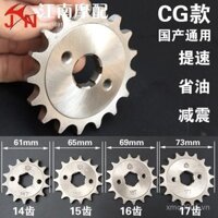 [1089 Đã Mua Lại] Phụ Kiện Xe Máy Tăng Tốc Độ Thương Hiệu Nội Địa Thanh Đỉnh Máy Đa Năng Nhỏ Bánh Xích Bánh Răng Xích Bánh Xích CG