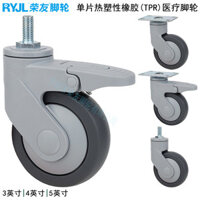 10cm 13cm 17cm Thanh vít M12 Xe đẩy y tế Bánh xe đa năng Im lặng Chống mài mòn Thiết bị làm đẹp Thiết bị điện tử Caster