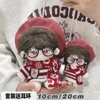 10cm Quần Áo Cho Bé 20cm Dễ Thương Đẹp Trai Khăn Đỏ Áo Len Beret Năm Mới Quần Áo Cotton Búp Bê Quần Áo