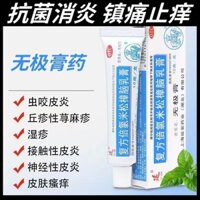 10g Hợp Chất Mở Rộng Đôi Gạo Clo Thông Camphor Kem Chống Viêm Giảm Đau Giảm Ngứa Ecze