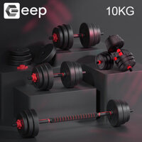 10KG tạ nam nữ tập gym tập thon tay，Tạ tay tạ đẩy kết hợp, dụng cụ đa năng