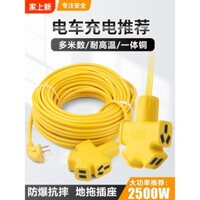 10m - 50m Dây nối dài ổ cắm đất chống mưa cho xe điện và xe pin sạc dây nối dài
