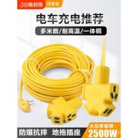 10m - 50m Dây nối dài ổ cắm đất chống mưa cho xe điện và xe pin sạc dây nối dài