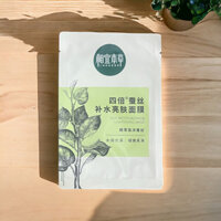 10M mặt nạ dưỡng ẩm Inoherb tơ tằm