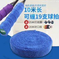 10m Tấm Lớn Khăn Tay Keo Dài Len Microfiber Khăn Keo Cầu Lông Vợt Lưới Cuộn Dây Cần Câu Cá Hút Mồ Hôi Được