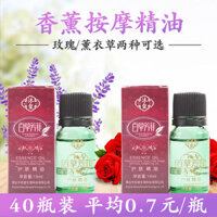 10ml tinh dầu hoa hồng massage toàn thân kinh lạc tinh dầu massage toàn thân oải hương đẩy lùi qua bồn ngâm chân cạo cây tinh dầu nho