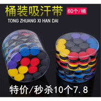 10pcs vợt cầu lông tay keo dán tennis keel mồ hôi ban nhạc súng cao su bắn câu cá cầm chống trượt quấn dây đeo