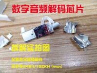 11 Đối Với Samsung Galaxy Tab S6 Tablet Tai Nghe S5e Wire Control DAC Tai Nghe Kỹ Thuật Số Type-