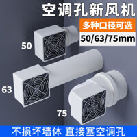11 Lỗ Điều Hòa Mới Quạt Hút Không Lỗ Điều Khiển Từ Xa Ống Mỏng Thông Gió Thông Gió Thông Gió Khói Mùi Hút Quạt Nhỏ