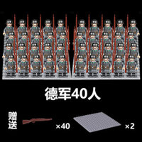 1108 Bộ sưu tập người Tương thích Lego Thế chiến II Khối xây dựng quân sự Quân đội Đức Tám chiều Người lính quân đội Búp bê Mảng vuông Bé trai Đồ chơi giáo dục lắp ráp Z