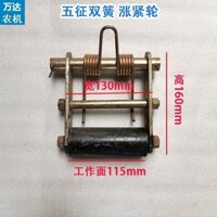 [1113 Đánh giá tích cực] Ròng rọc căng xe ba bánh Wuzheng, ròng rọc đai áp lực Wuzheng, lò xo, phụ tùng xe ba bánh nông nghiệp Wuzheng, ròng rọc căng, ròng rọc đai chặt 07DV