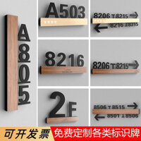 11.21 Bảng Số Nhà Công Ty Số Nhà Tùy Chỉnh Khách Sạn Acrylic Số Phòng Khách Sạn Biển Dấu Hiệu Mũi Tên