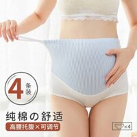 1121 Người Bộ Sưu Tập Phụ Nữ Mang Thai Cotton Nguyên Chất Cao Cấp Có Thể Điều Chỉnh Kích Thước Lớn Mang Thai Đầu Giữa Mang Thai Cuối Đa Năng Sọc Tam Giác Trắng Đáy Quần Lót Kháng Khuẩn 3.