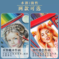 [1122 Yêu Thích] Faber-Castell Đức 24364860 Bút chì màu hòa tan trong nước, bút chì màu dòng Red Castle, bút chì dầu 2.23