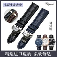 1/12✈Dây đeo đồng hồ Chopard da thật unisex khóa bướm da bò phụ kiện chống thấm nước dây đeo đồng hồ phù hợp