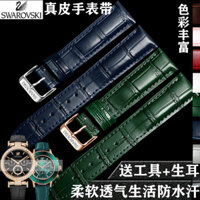 1/12✈Dây đeo đồng hồ Swarovski thích ứng với Gypsophila ba mắt nước xanh ma mới mềm da thật khóa chốt nẹp