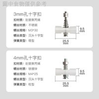 1.13 Mẫu Máy Mẫu Quần Áo Mẫu Máy Móc Chữ Thập