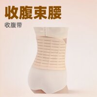 113 Sửa Chữa Sau Sinh Đai Giảm Bụng Định Hình Cơ Thể Bụng Đai Giảm Bụng Bà Bầu Đai Giảm Bụng Đai Thoáng Khí 25.1.14