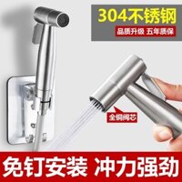 [1130 Đánh giá tích cực] Súng phun nước vệ sinh bằng thép không gỉ 304, vòi bidet, đầu phun áp lực, đồng hành trong phòng tắm, súng nước xả